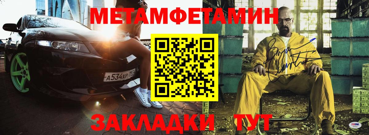 Чайковский  Амфетамин 97%  АМФ  Вход с VPN 