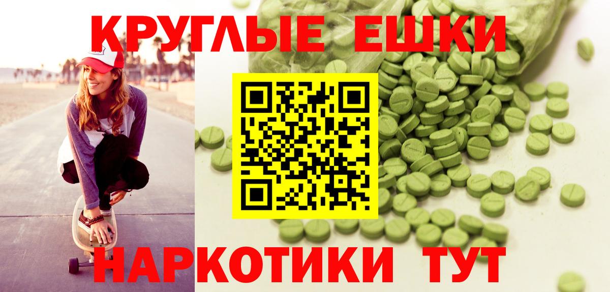 мориарти какой сайт  Ecstasy XTC  ЭКСТАЗИ таблы  гидра tor  Чайковский  Вход с VPN  ЭКСТАЗИ 