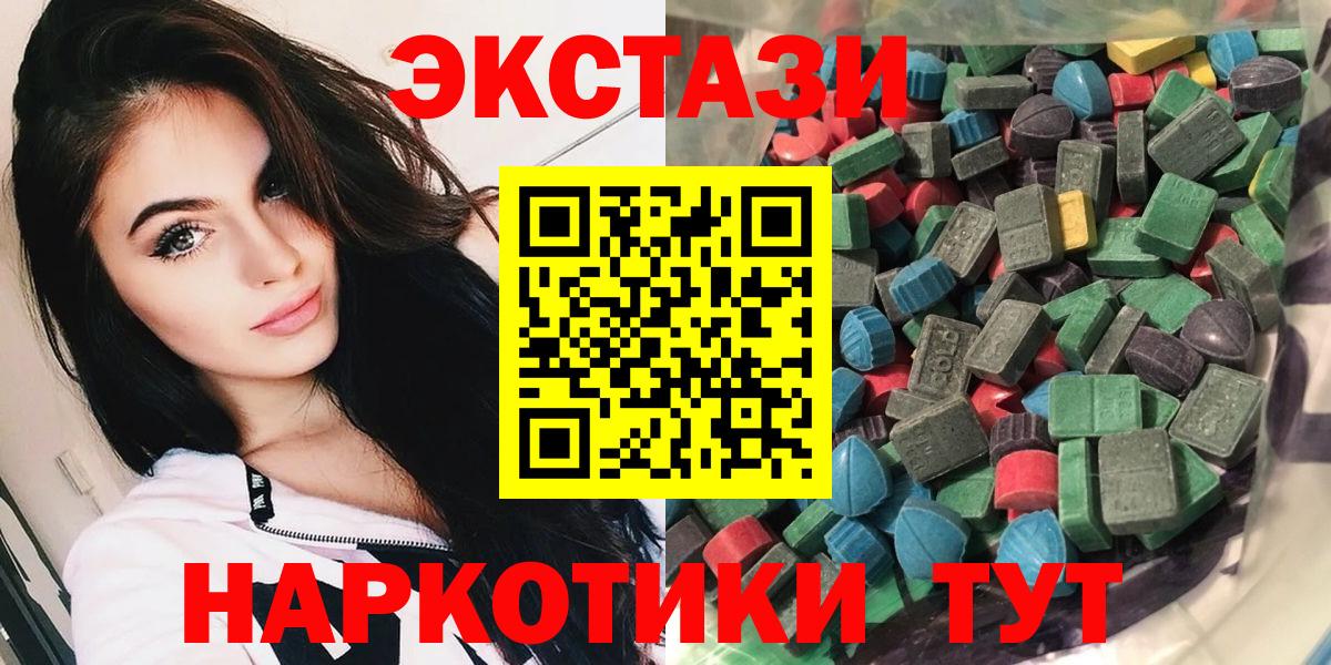 ЭКСТАЗИ Cube Чайковский