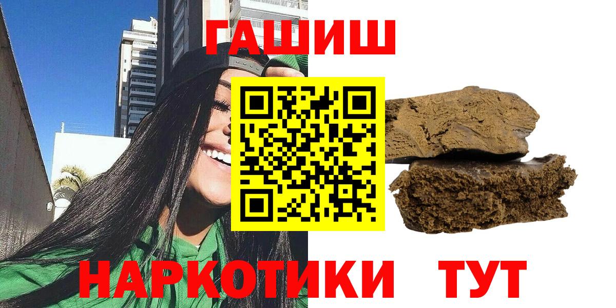 ГАШИШ hashish Чайковский