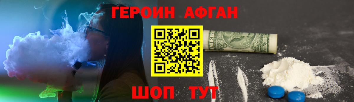 Чайковский  ГЕРОИН VHQ  Вход с VPN 