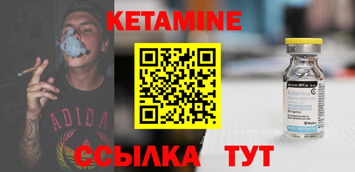 Alpha-PVP Чайковский