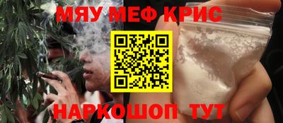 соль ск Малгобек