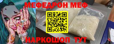 ALPHA-PVP Ливны