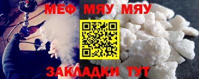 соль ск Малгобек
