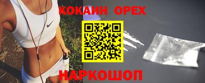 соль ск Малгобек