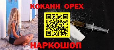каннабис Малоярославец