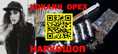 дживик Мариинск