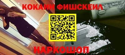 соль ск Малгобек