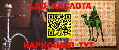 дживик Мариинск