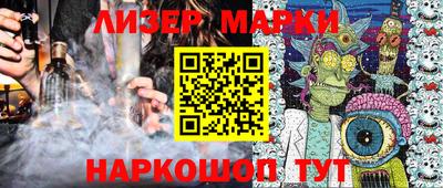 соль ск Малгобек