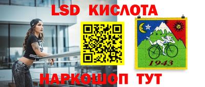 соль ск Малгобек