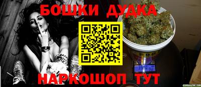 соль ск Малгобек