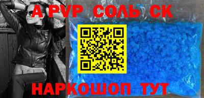 каннабис Малоярославец