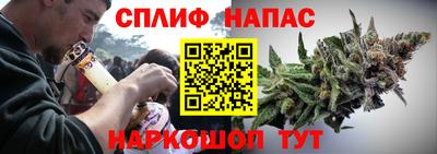 соль ск Малгобек
