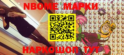 дживик Мариинск