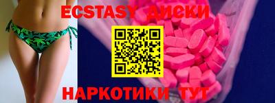 mix Лесосибирск