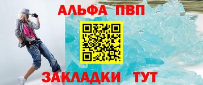 каннабис Малоярославец