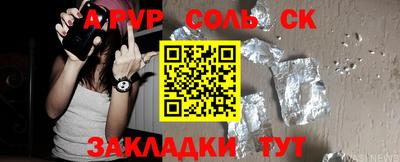 дживик Мариинск