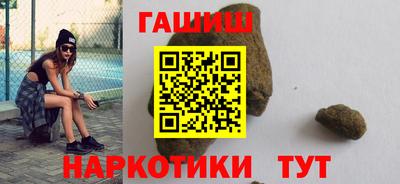 гашиш Ликино-Дулёво