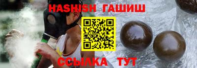 каннабис Малоярославец