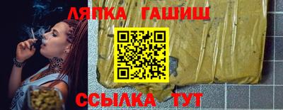 ALPHA-PVP Ливны