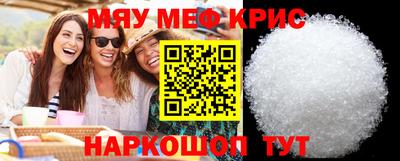 дживик Мариинск