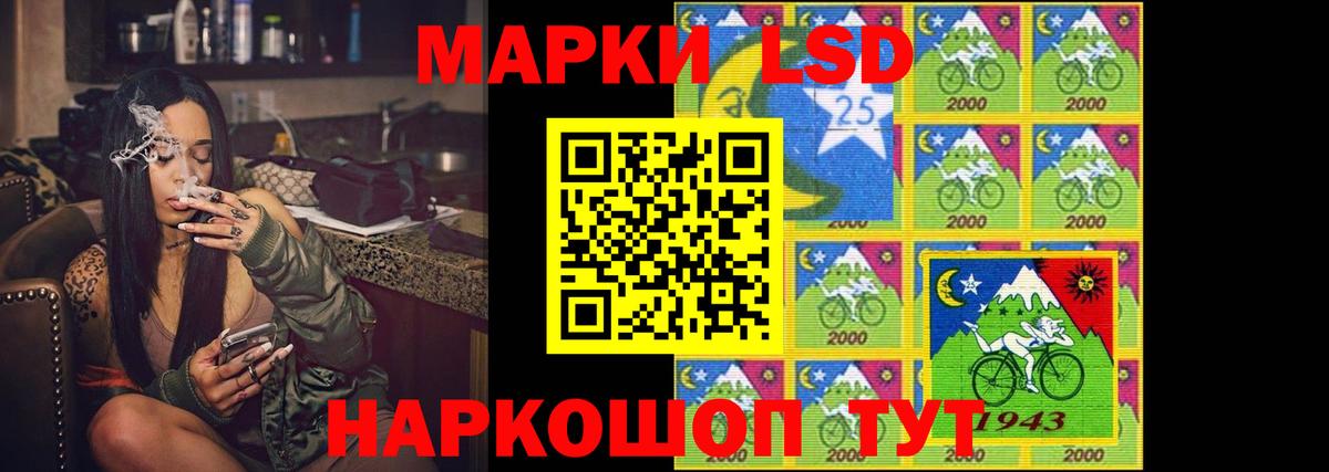 Чайковский  Лсд 25 экстази ecstasy  Вход с VPN  Лсд 25 экстази кислота 