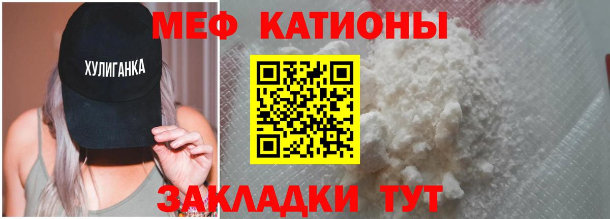МЯУ-МЯУ мука  Вход с VPN  МЕФ 4 MMC  Меф  Чайковский  МЕФ 