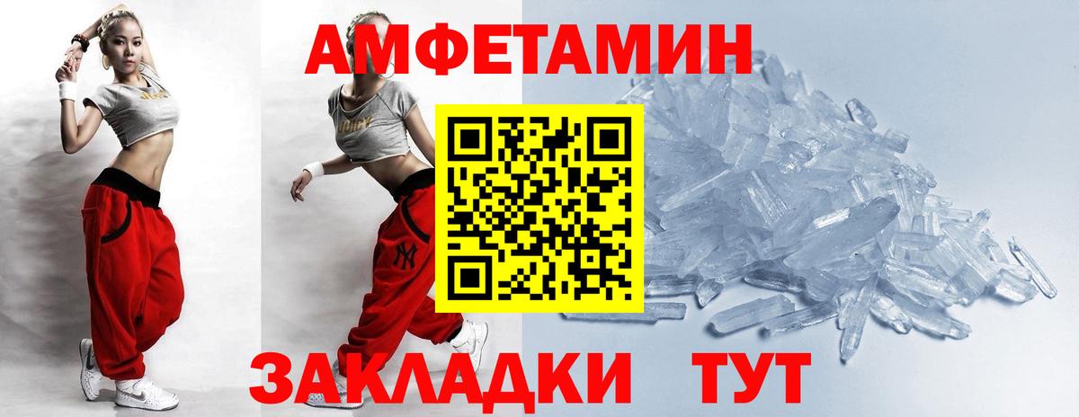 Первитин витя  Вход с VPN  Чайковский  Первитин витя 