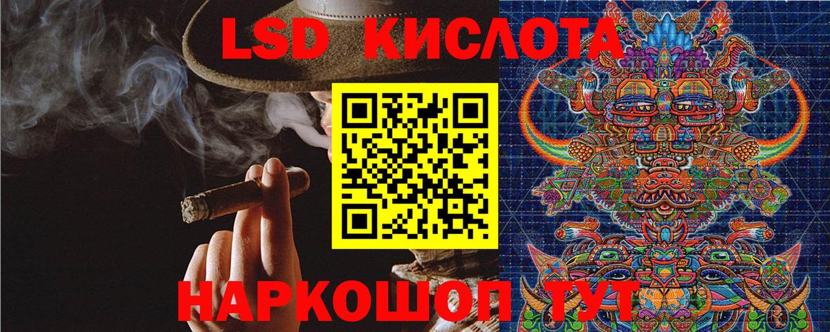 Наркотические марки 1,8мг Чайковский
