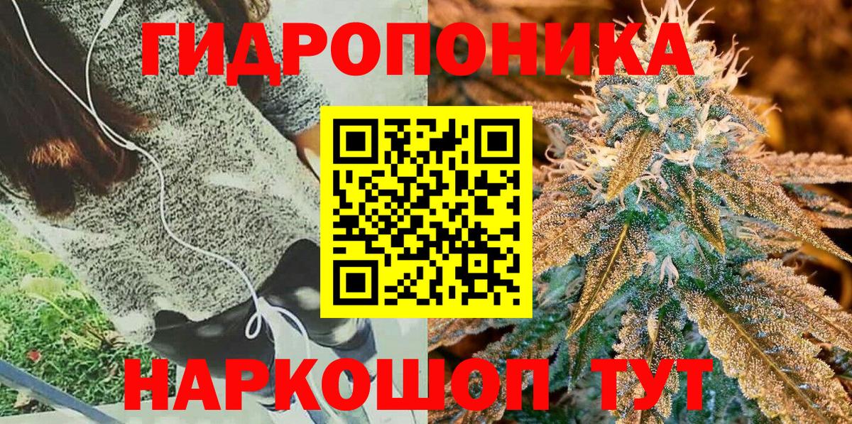Чайковский  МАРИХУАНА план  Шишки марихуана семена  Шишки марихуана Ganja  Вход с VPN  Бошки марихуана SATIVA & INDICA 